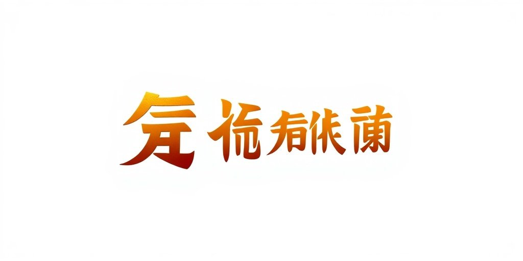 蝴蝶影院合作伙伴 - 博纳影业品牌Logo