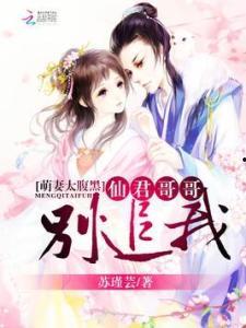 娱乐吃瓜君哥是谁的小说,揭秘娱乐圈背后的秘密风云